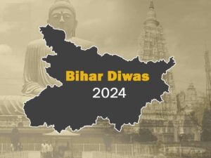 Bihar Diwas